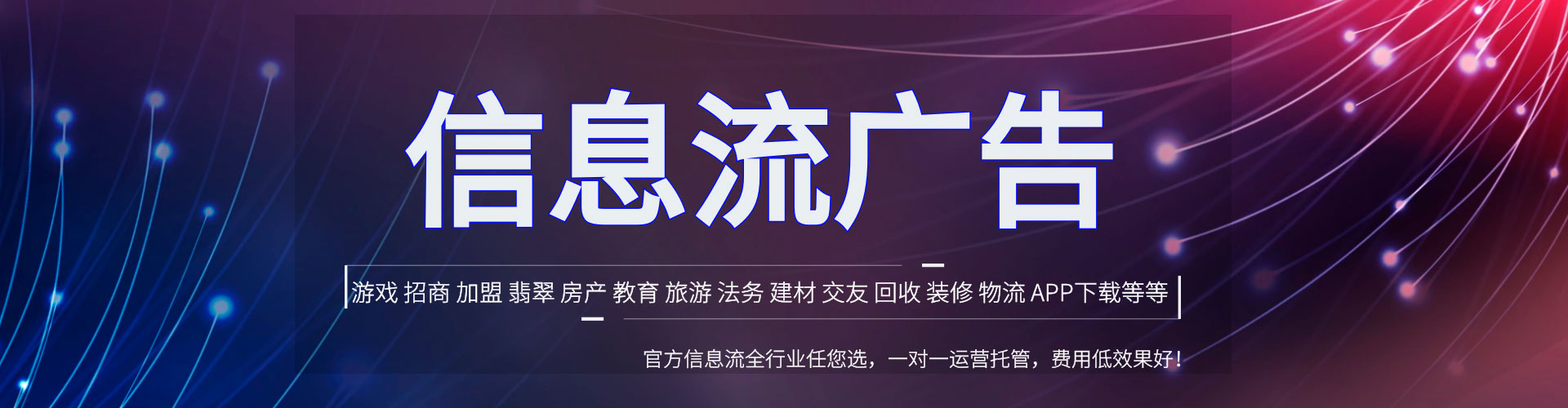巴楚百度搜索推广
