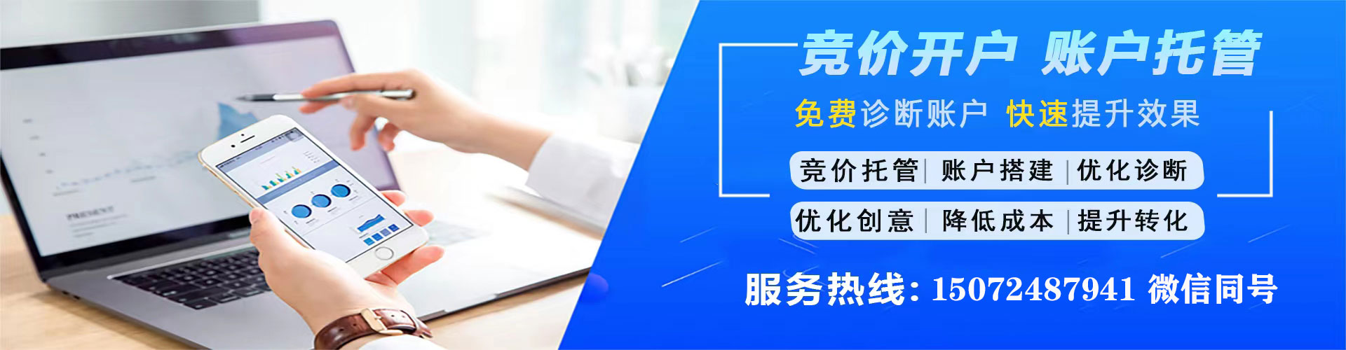 巴楚如何百度推广