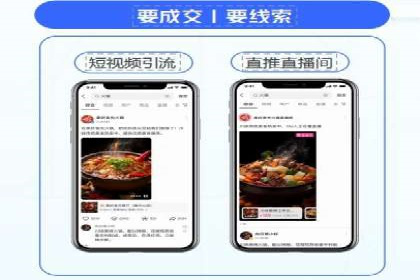 某品牌信息流竞价广告的成功案例分享